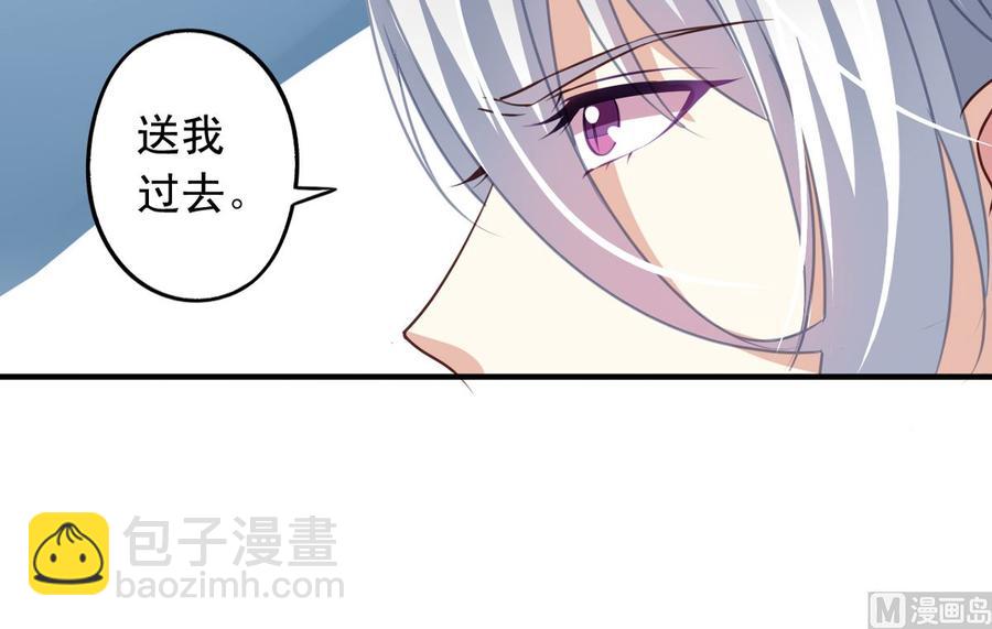 第65回 九爷打了李子-第86话