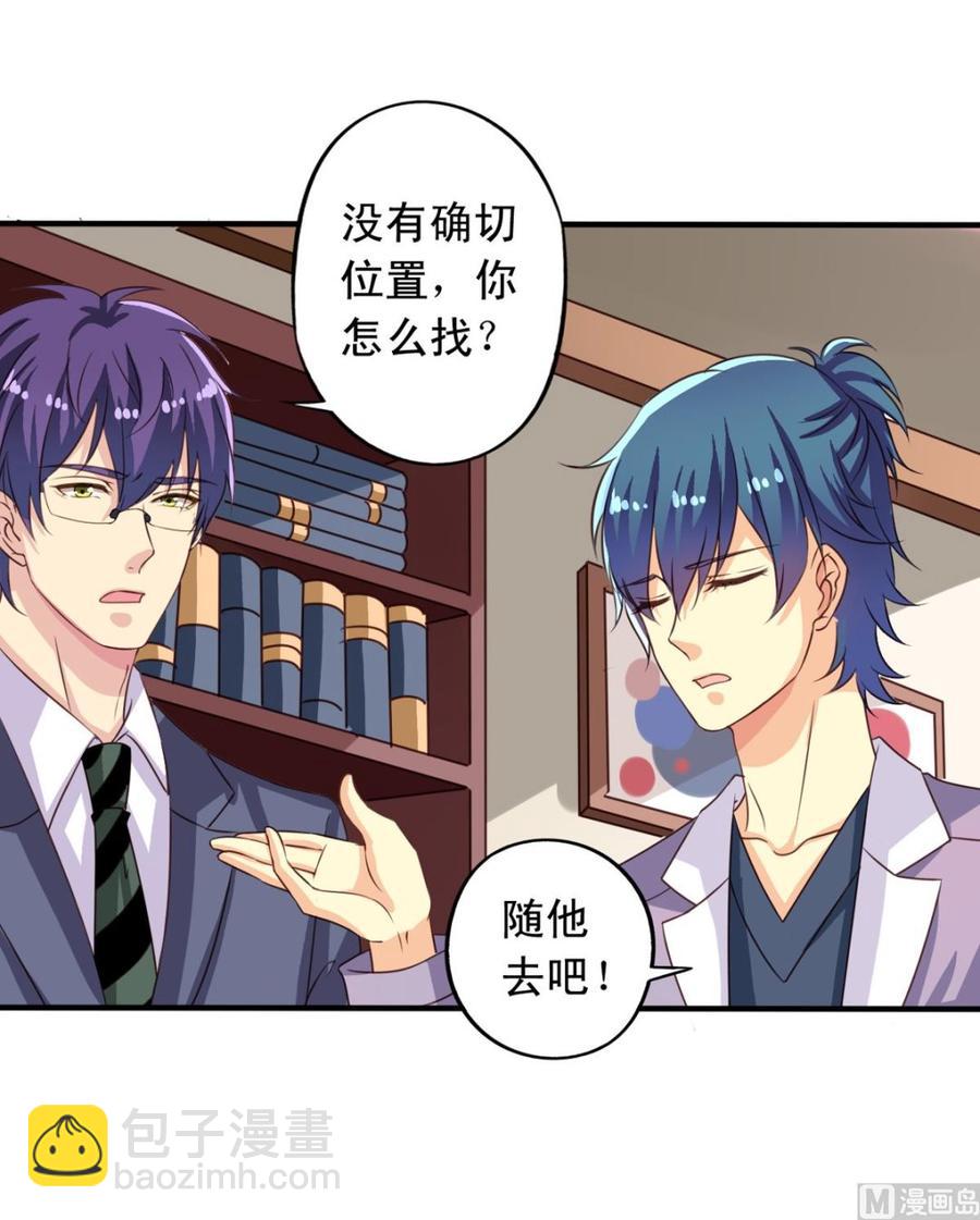 第65回 九爷打了李子-第86话