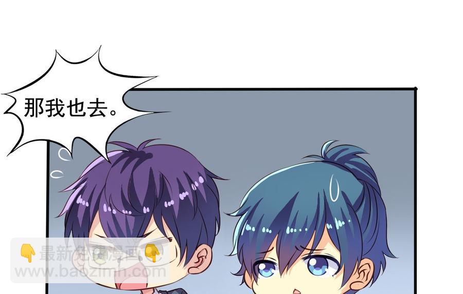 第65回 九爷打了李子-第86话