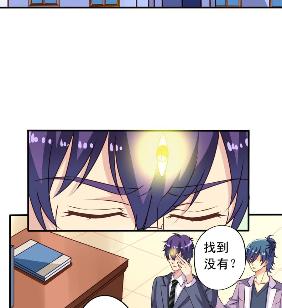 第65回 九爷打了李子-第86话