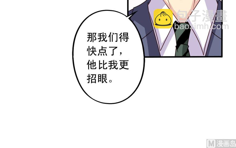 第65回 九爷打了李子-第86话