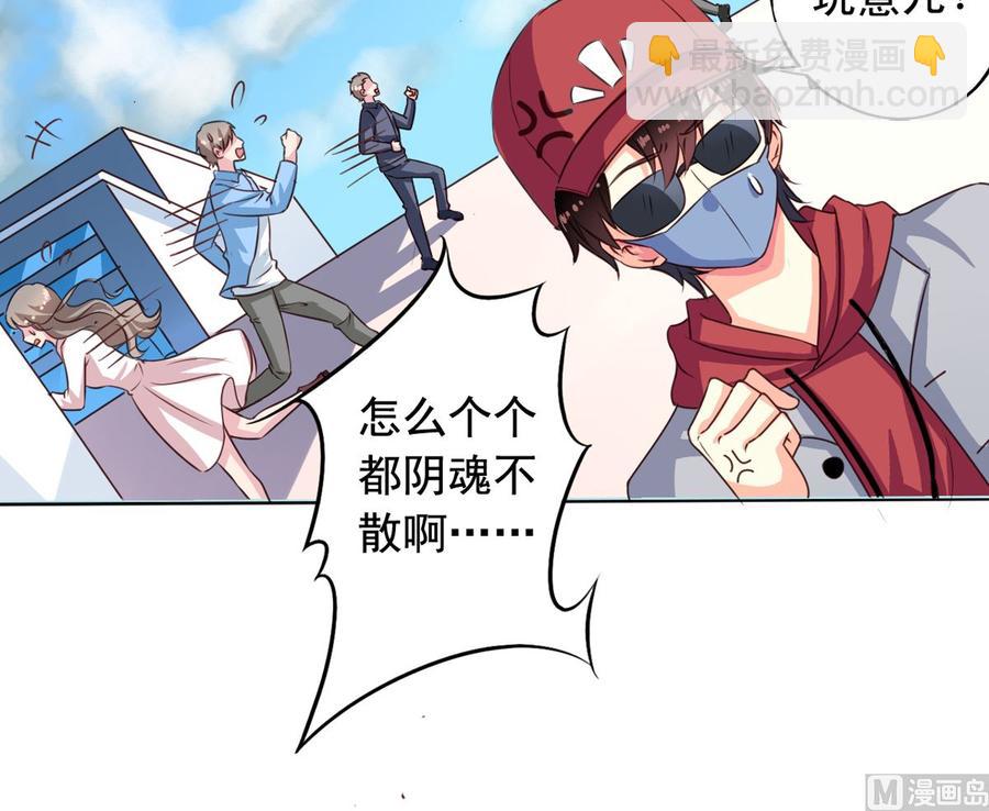 第65回 九爷打了李子-第86话