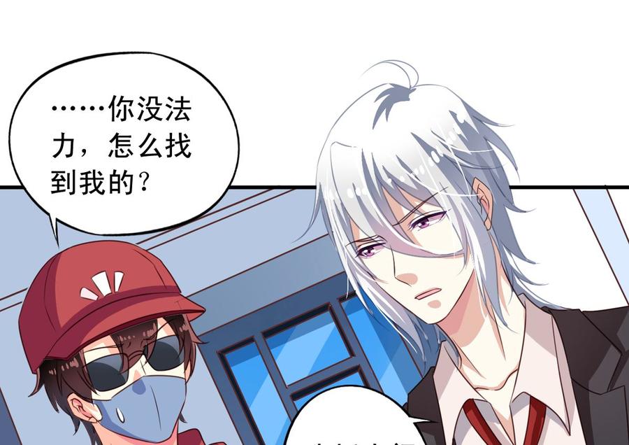 第65回 九爷打了李子-第86话