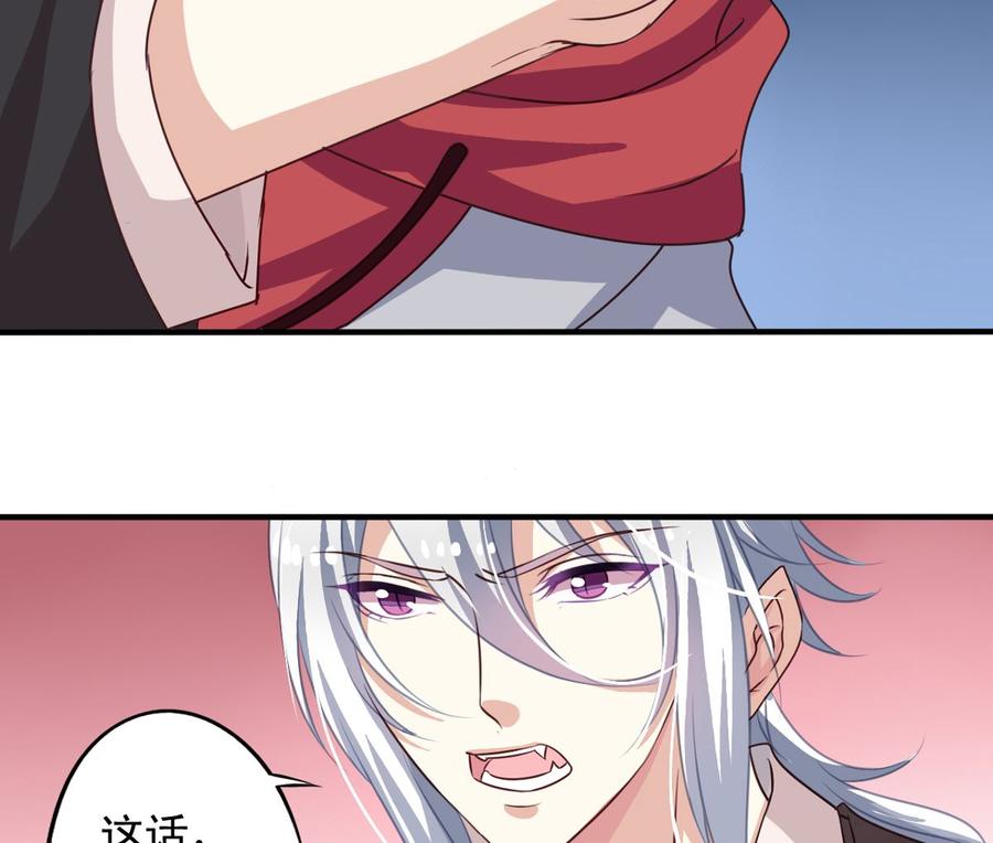 第65回 九爷打了李子-第86话