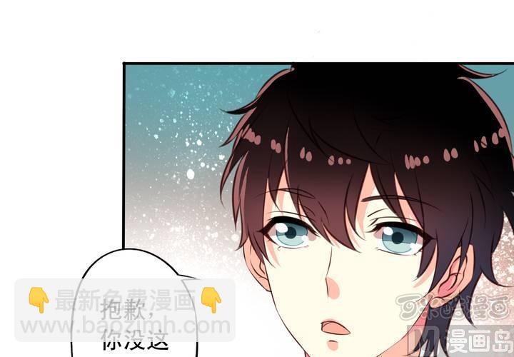 第67回 偷窥的九爷(1/2)-第88话