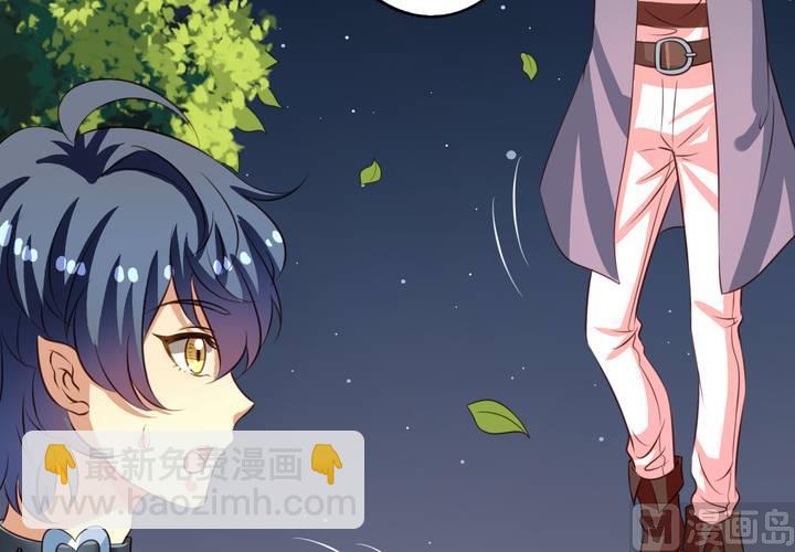 第67回 偷窥的九爷(1/2)-第88话