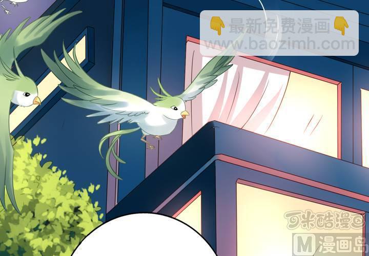 第67回 偷窥的九爷(1/2)-第88话