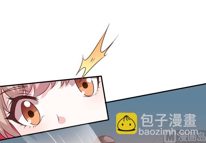 第67回 偷窥的九爷(1/2)-第88话