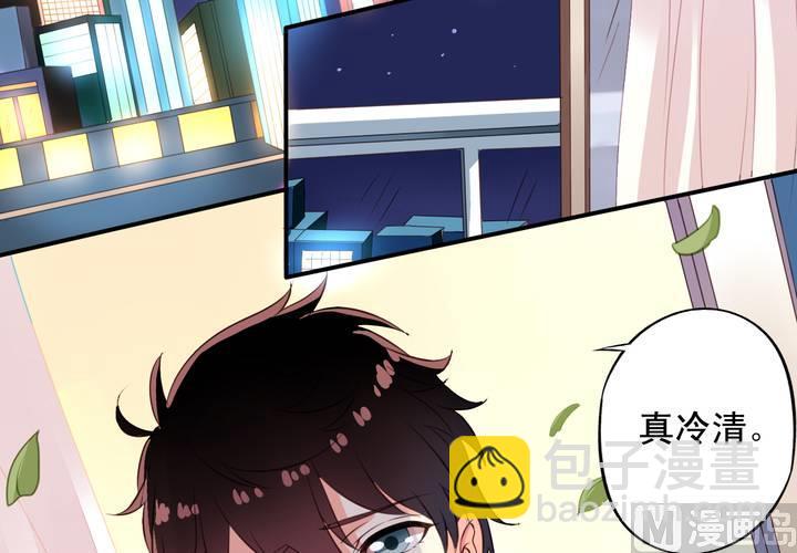 第67回 偷窥的九爷(1/2)-第88话