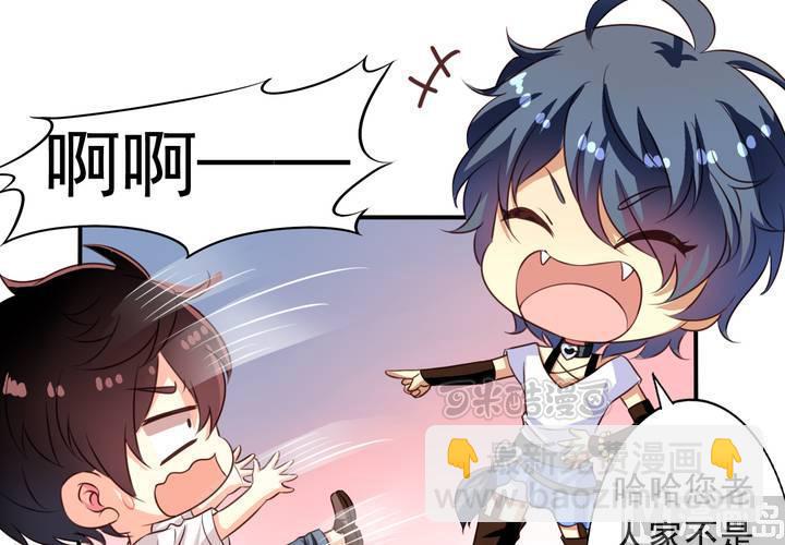 第67回 偷窥的九爷(1/2)-第88话