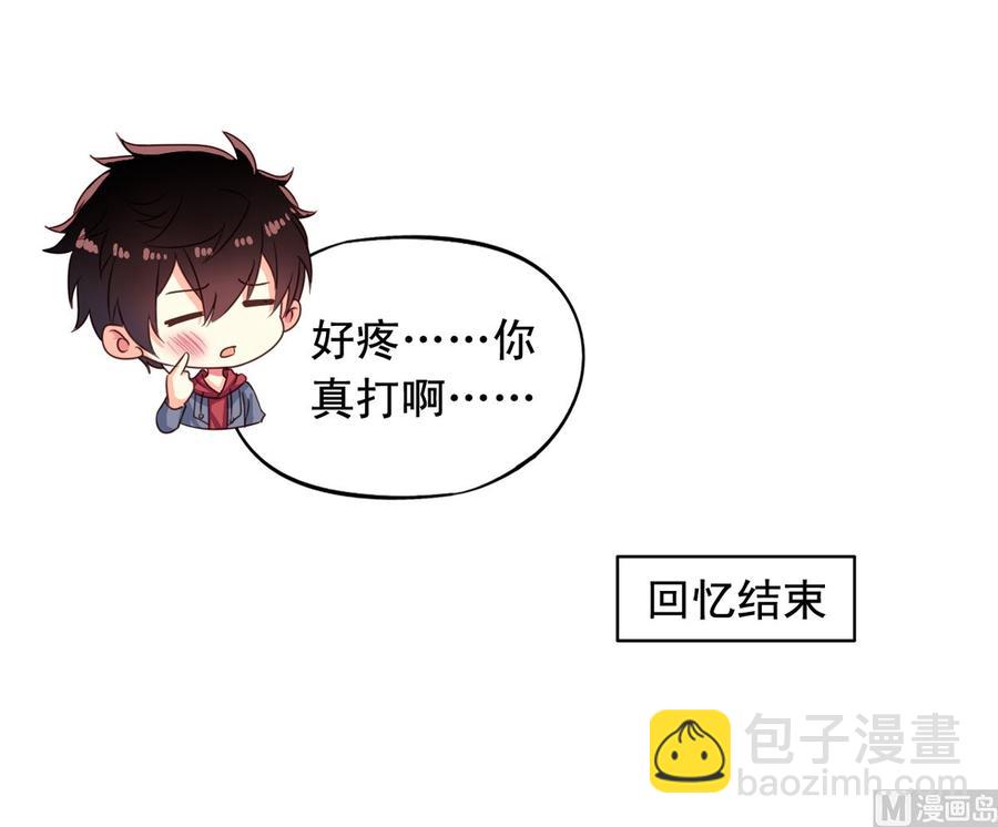 第69回 敌人抓走了李子-第90话