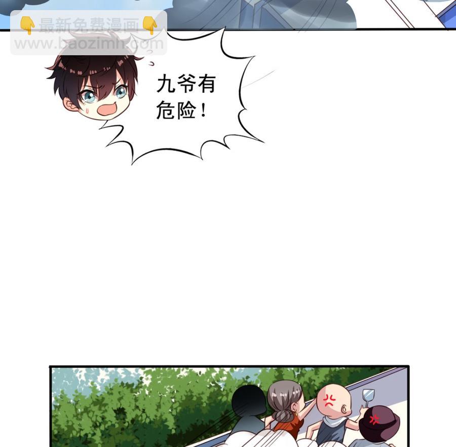 第69回 敌人抓走了李子-第90话