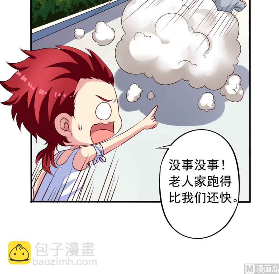 第69回 敌人抓走了李子-第90话