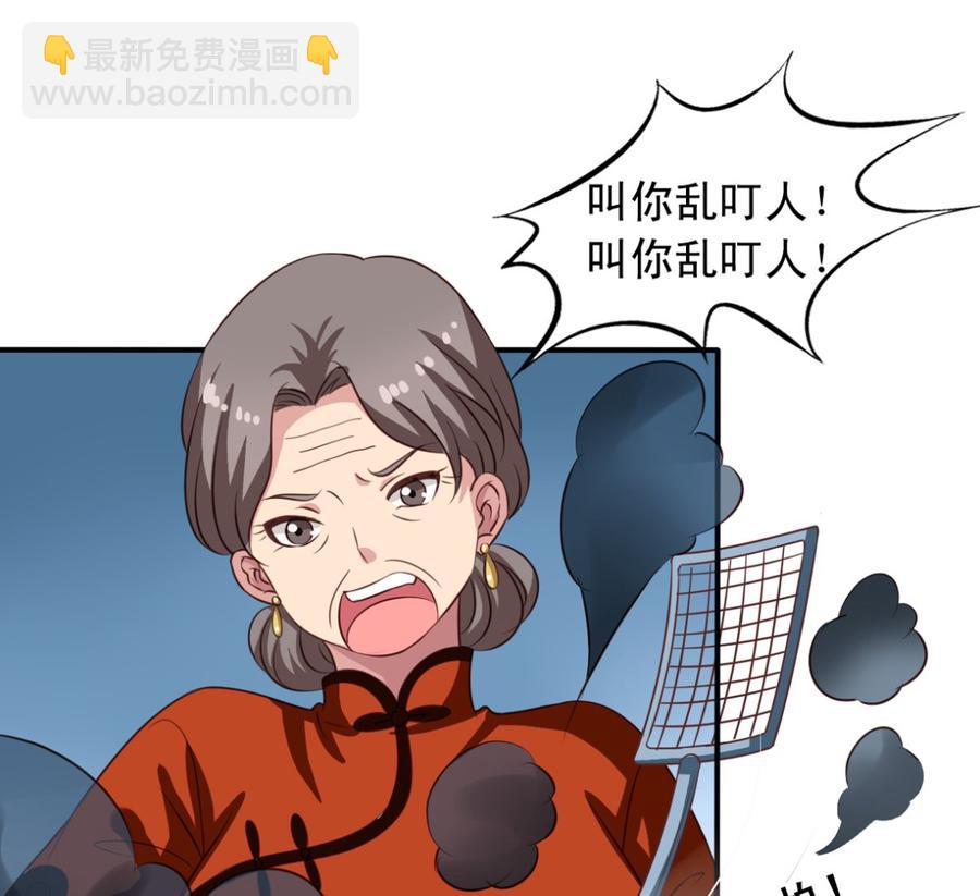 第69回 敌人抓走了李子-第90话