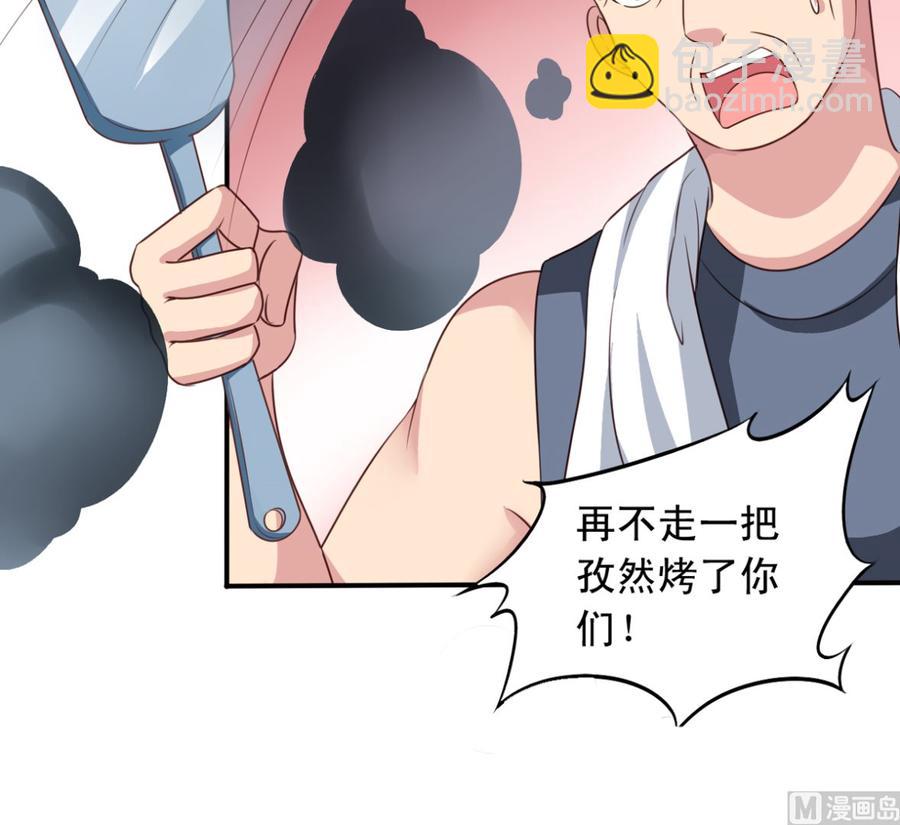 第69回 敌人抓走了李子-第90话