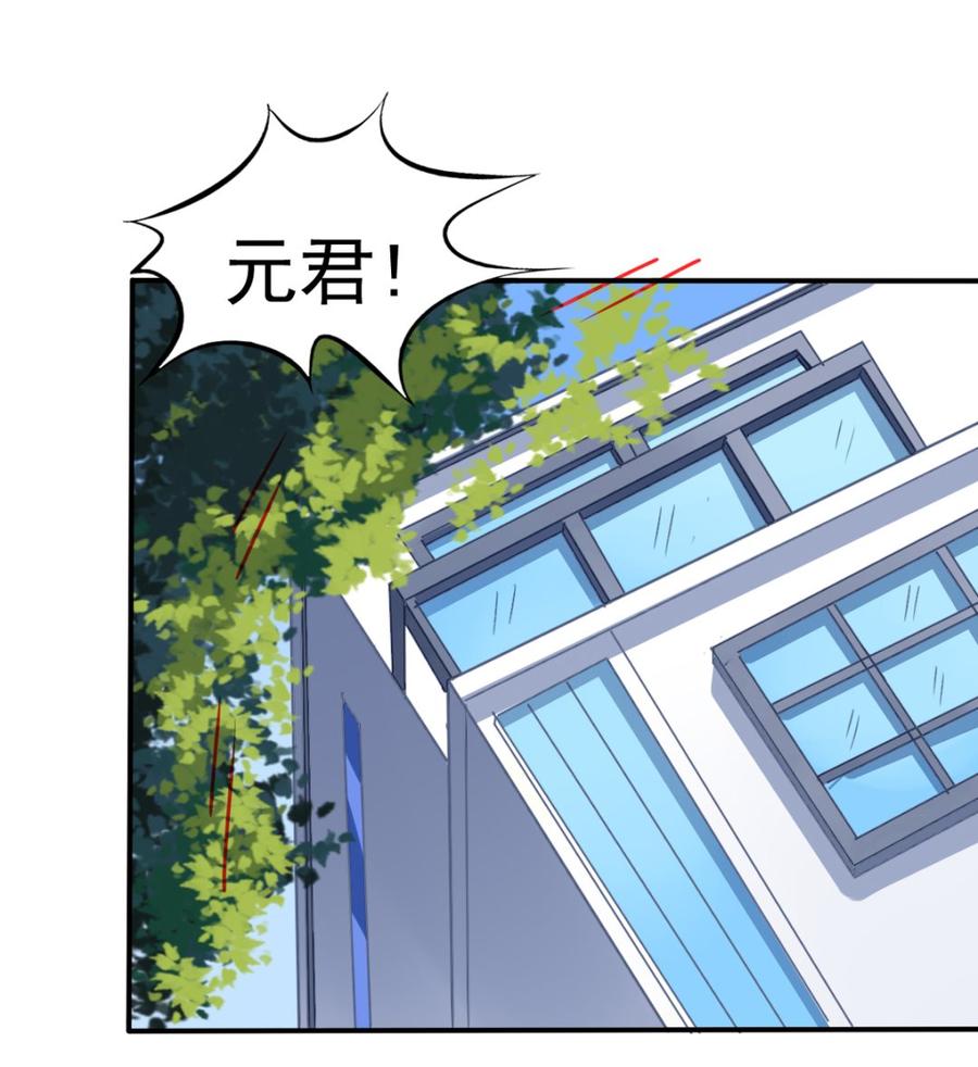 第69回 敌人抓走了李子-第90话