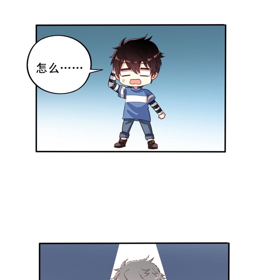 第69回 敌人抓走了李子-第90话