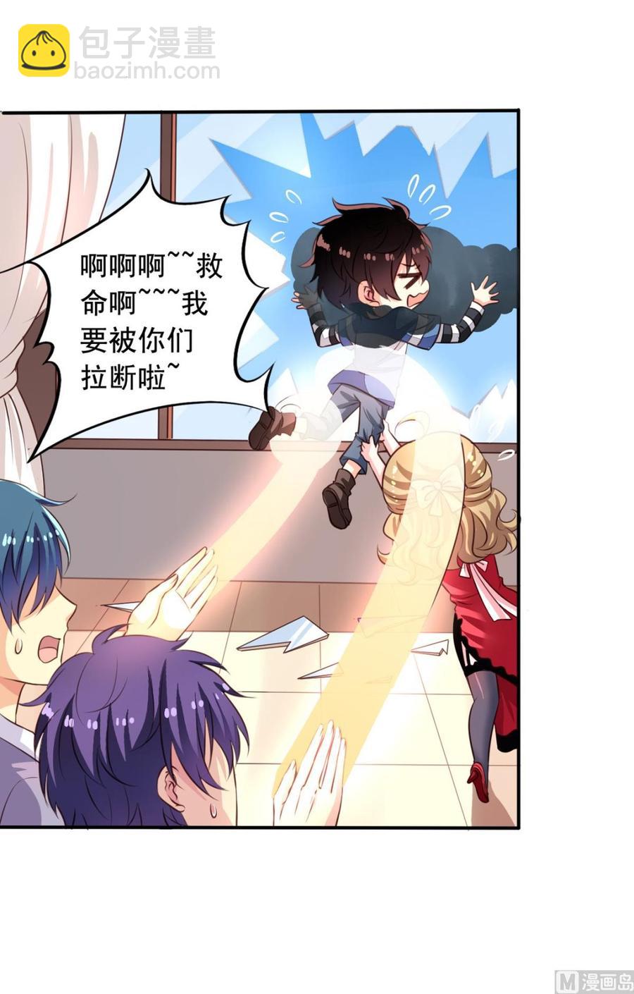 第69回 敌人抓走了李子-第90话