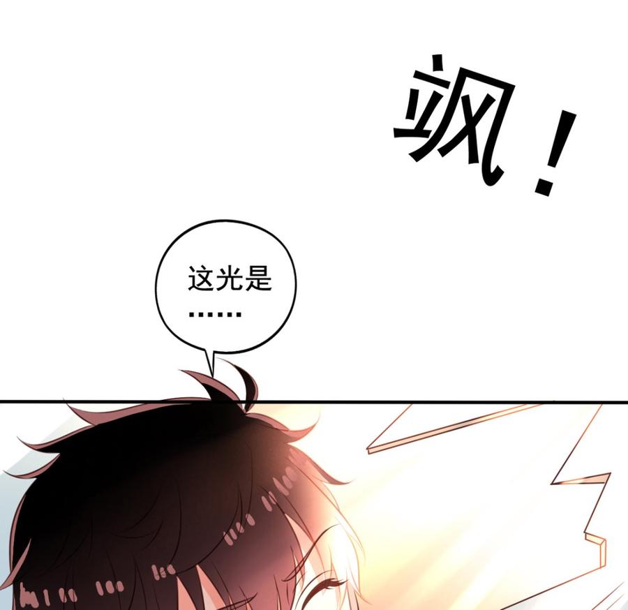 第69回 敌人抓走了李子-第90话