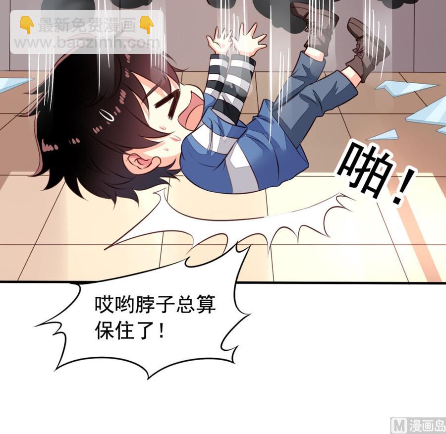 第69回 敌人抓走了李子-第90话