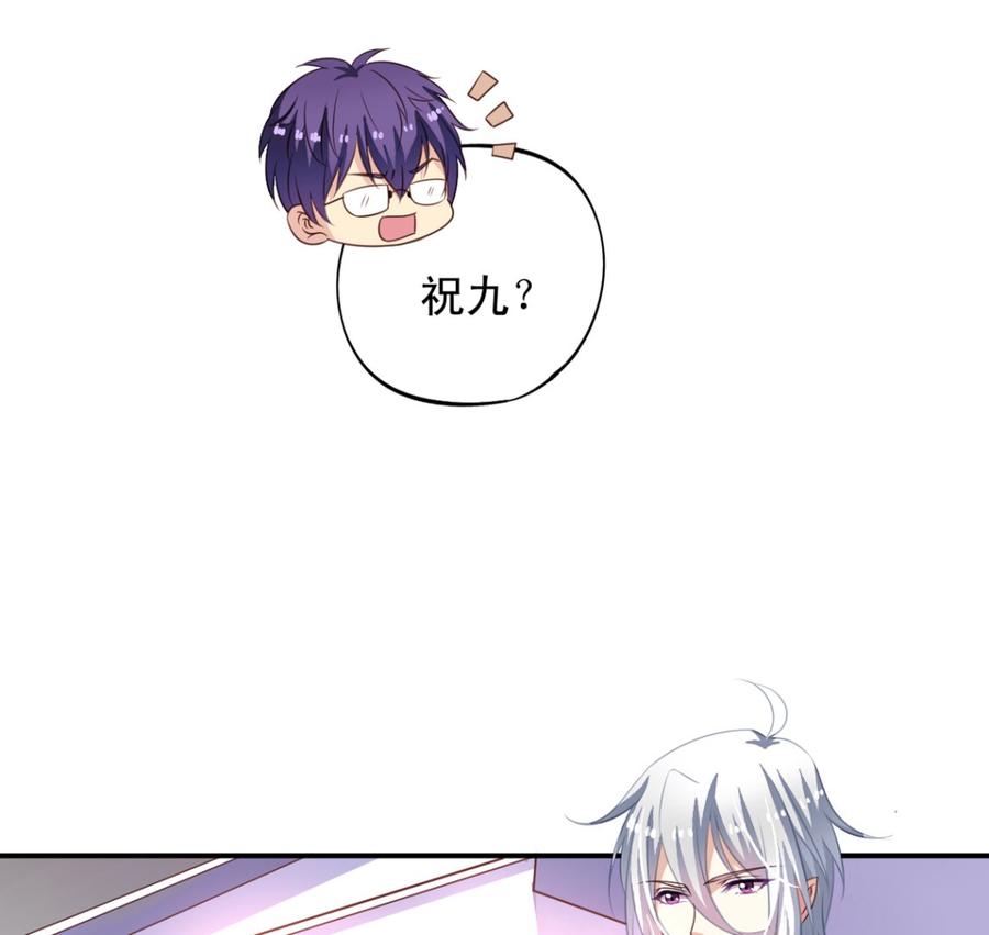 第69回 敌人抓走了李子-第90话