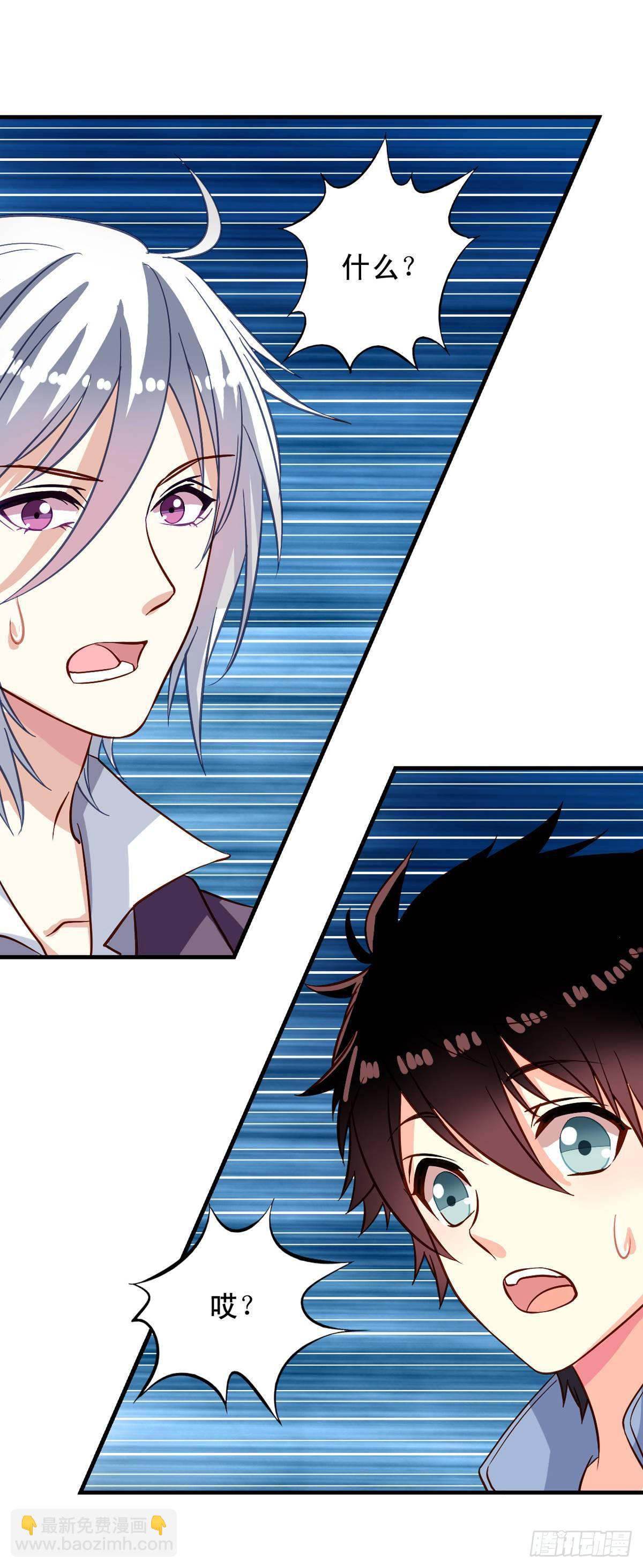 第9回 愉快得决定啦！-第10话