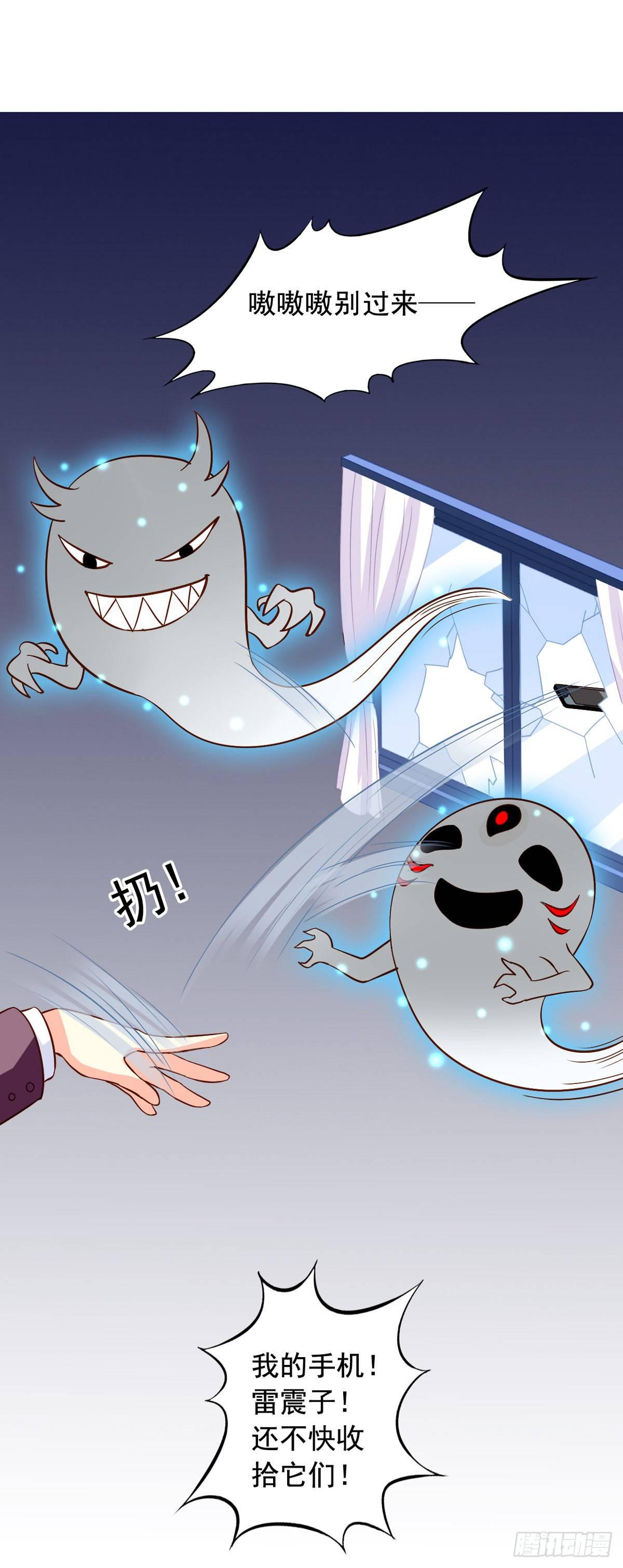 第9回 愉快得决定啦！-第10话