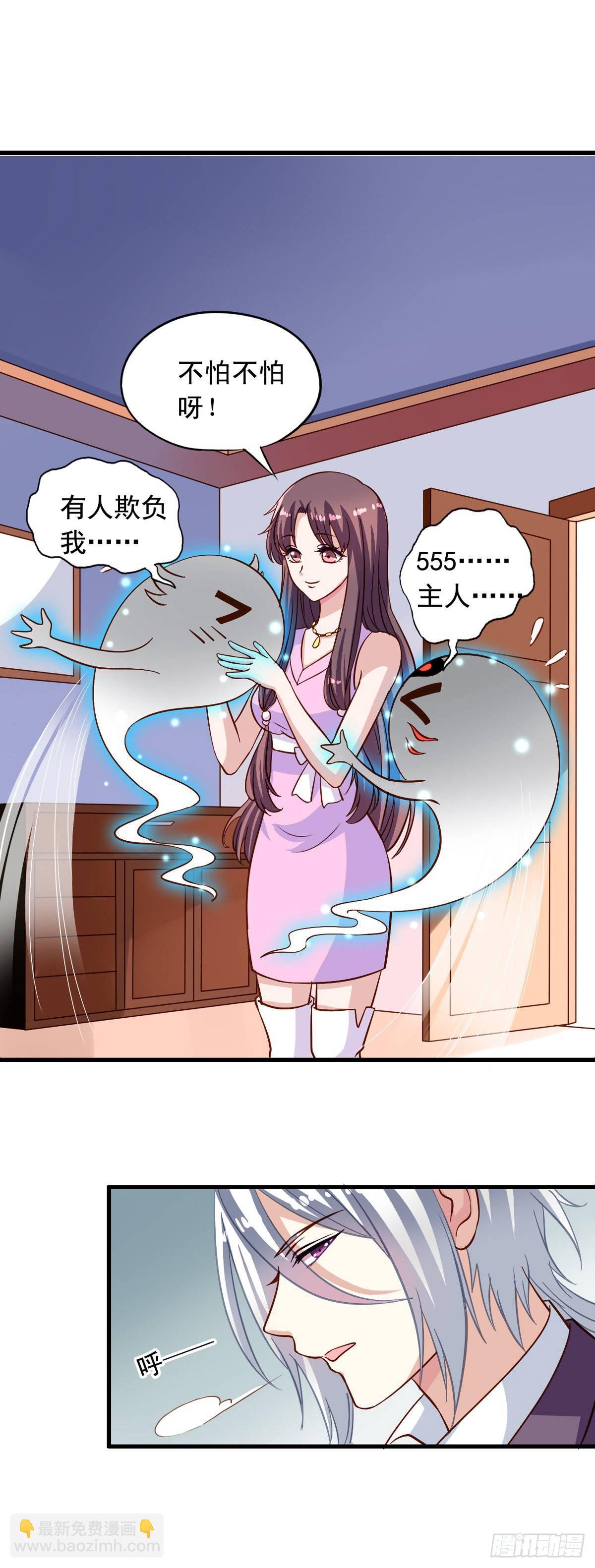 第9回 愉快得决定啦！-第10话