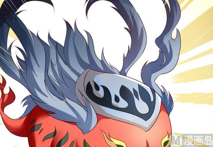 第71回 九爷是对我笑了吗？(1/2)-第92话