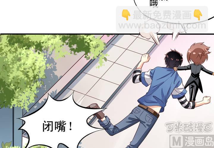 第71回 九爷是对我笑了吗？(1/2)-第92话