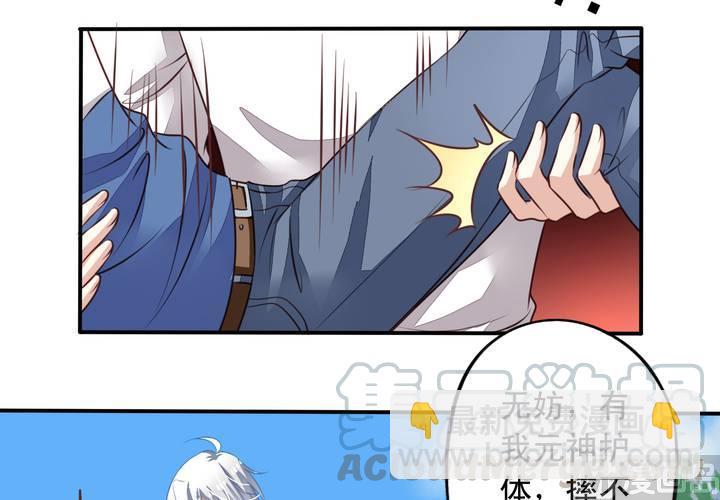 第71回 九爷是对我笑了吗？(1/2)-第92话