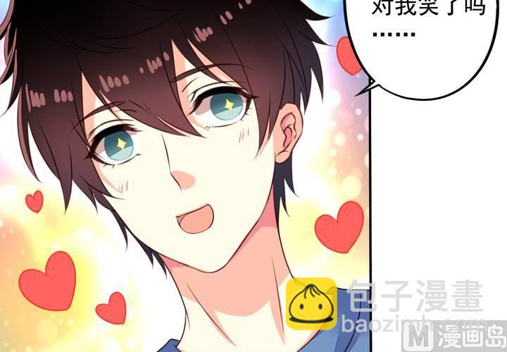 第71回 九爷是对我笑了吗？(1/2)-第92话