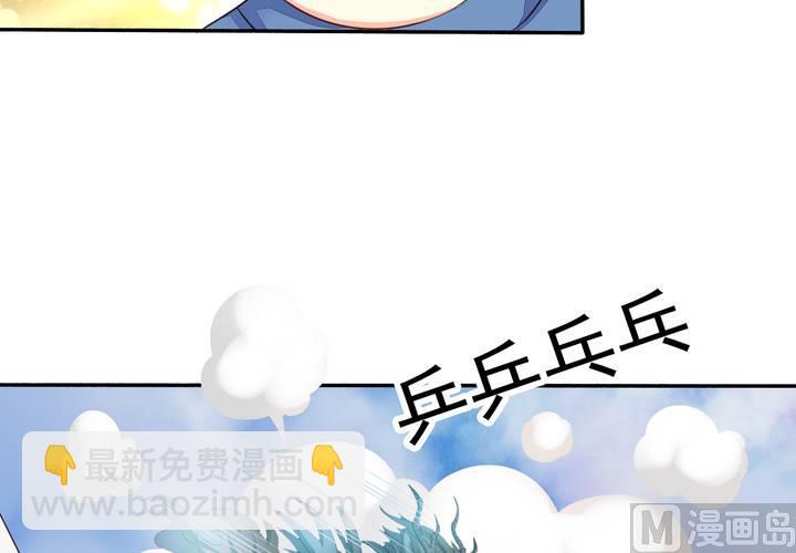 第71回 九爷是对我笑了吗？(1/2)-第92话