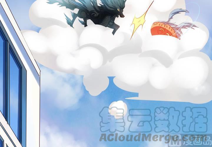 第71回 九爷是对我笑了吗？(1/2)-第92话