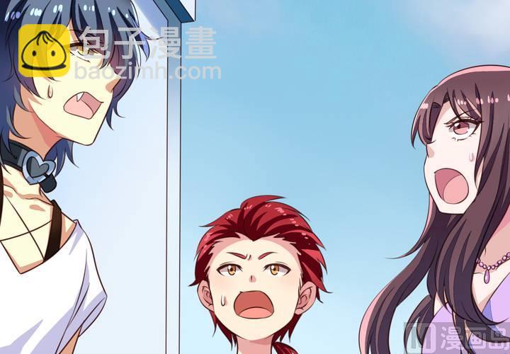 第71回 九爷是对我笑了吗？(1/2)-第92话