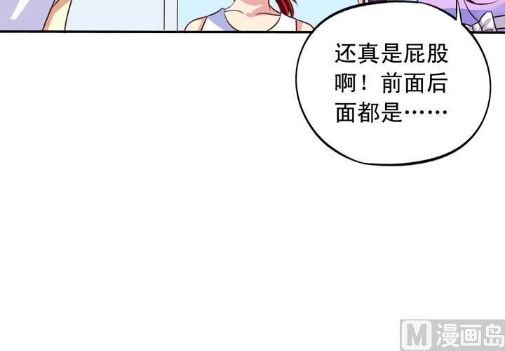 第71回 九爷是对我笑了吗？(1/2)-第92话