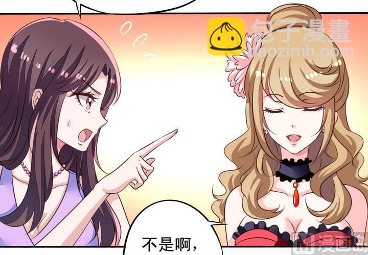 第71回 九爷是对我笑了吗？(1/2)-第92话