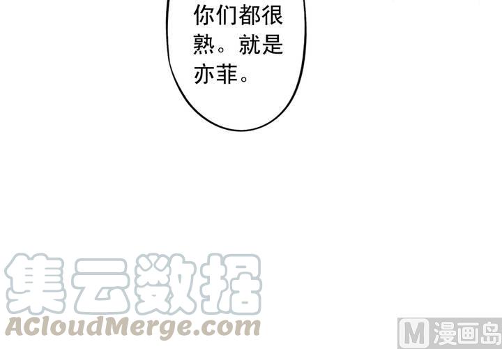 第71回 九爷是对我笑了吗？(1/2)-第92话