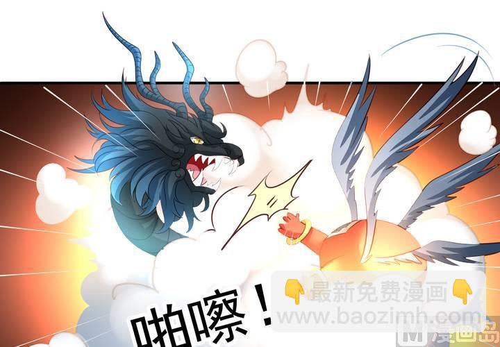第71回 九爷是对我笑了吗？(1/2)-第92话