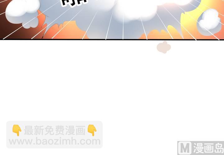 第71回 九爷是对我笑了吗？(1/2)-第92话