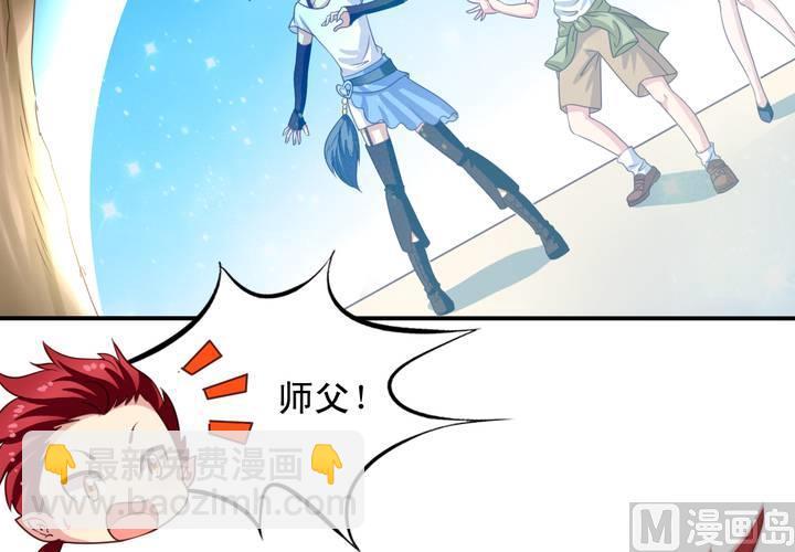 第71回 九爷是对我笑了吗？(1/2)-第92话