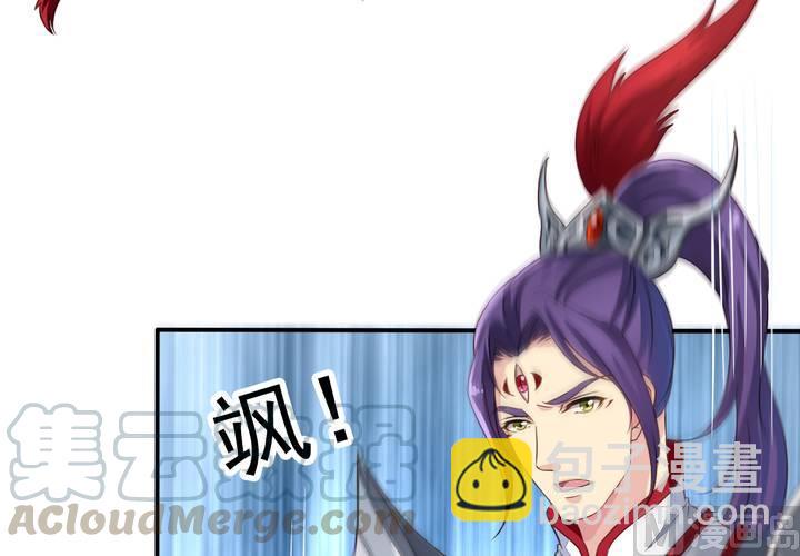 第71回 九爷是对我笑了吗？(1/2)-第92话