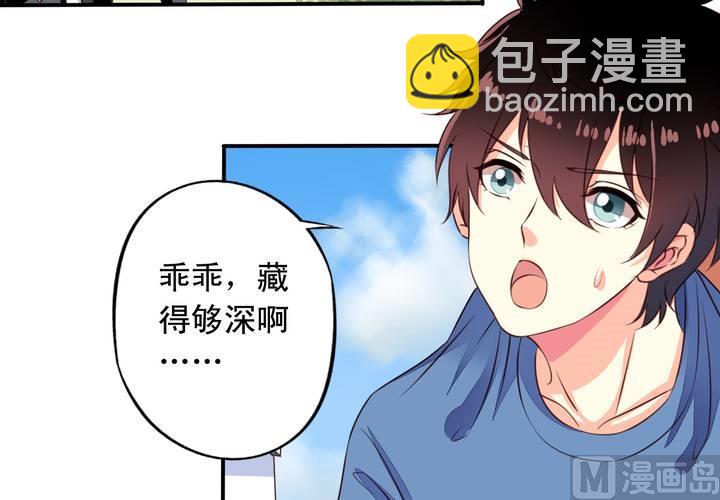 第71回 九爷是对我笑了吗？(1/2)-第92话