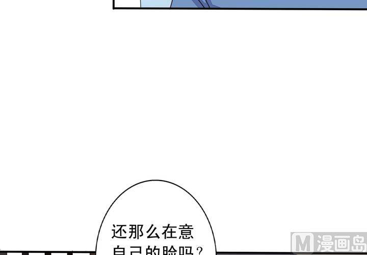 第71回 九爷是对我笑了吗？(1/2)-第92话