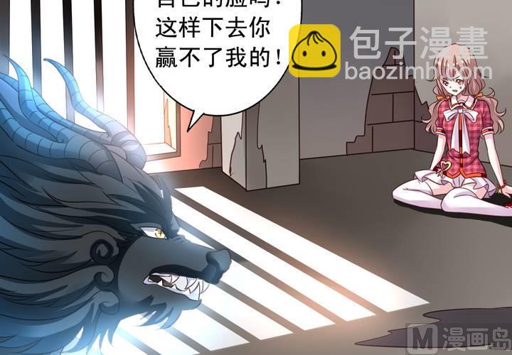 第71回 九爷是对我笑了吗？(1/2)-第92话