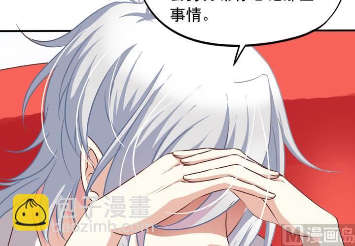 第73回 九爷是霸道总裁(1/2)-第94话