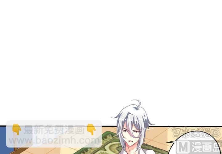 第73回 九爷是霸道总裁(1/2)-第94话