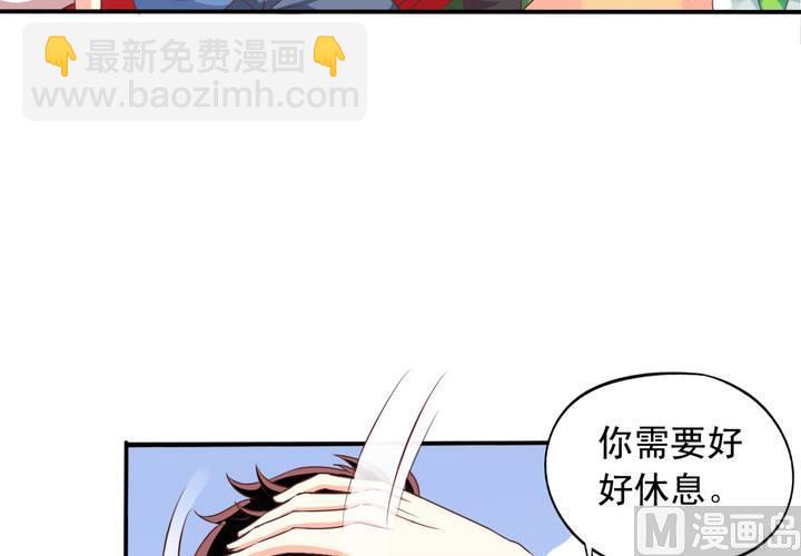 第73回 九爷是霸道总裁(1/2)-第94话