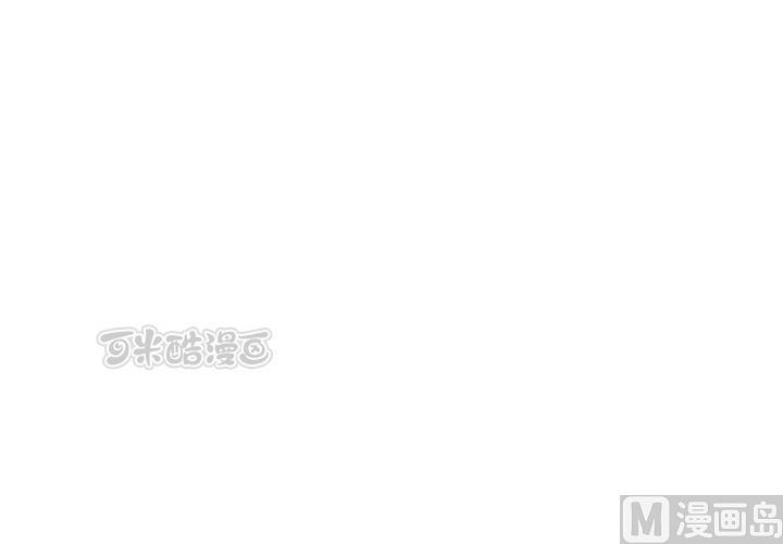 第73回 九爷是霸道总裁(1/2)-第94话