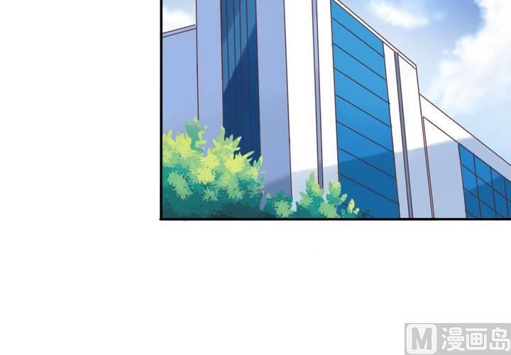 第73回 九爷是霸道总裁(1/2)-第94话